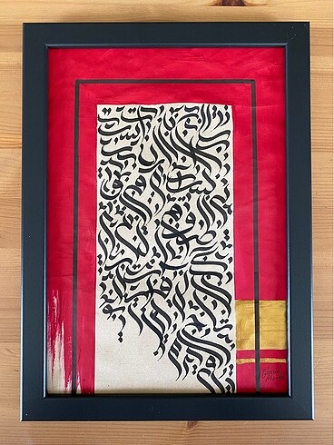 Hat yazısı siyah çerçeveli 21*30
