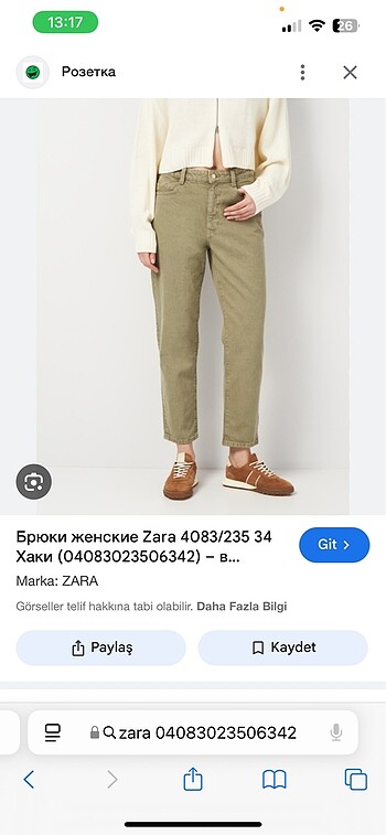 #zara#jean