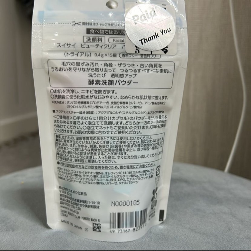 Suisai Japon Kanedo  Toz Temizleyici - Görsel 2