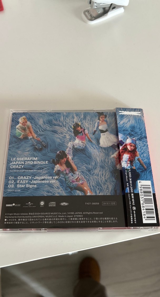 LE SSERAFIM CRAZY  EUNCHAE Japon 3. Single - Görsel 2