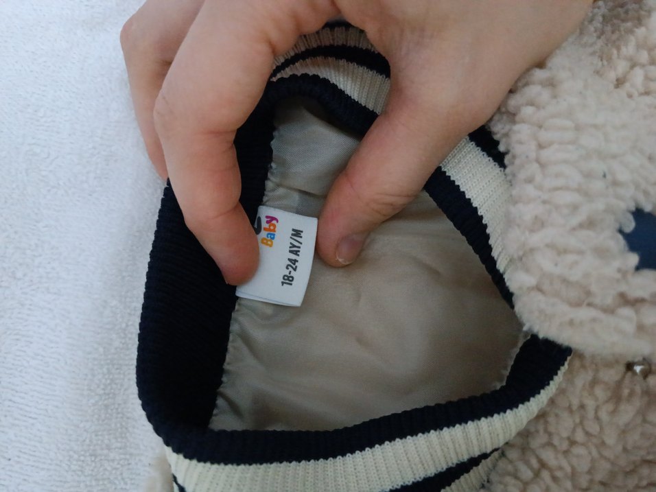 Civil 18 24 Bej Peluş Erkek Çocuk Ceket - Görsel 3