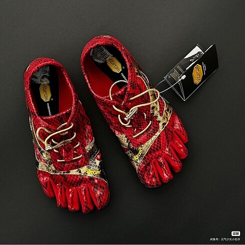 Vibram Limited Edition KSO EVO