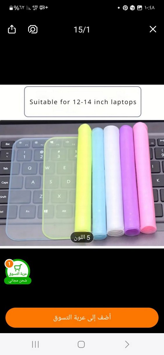 12-14 inç Laptop İçin Pastel Renkli Klavye Koruyucu - Görsel 2