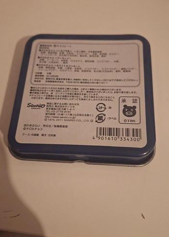 k-on metal kutu mugi ve ritsu - Görsel 2