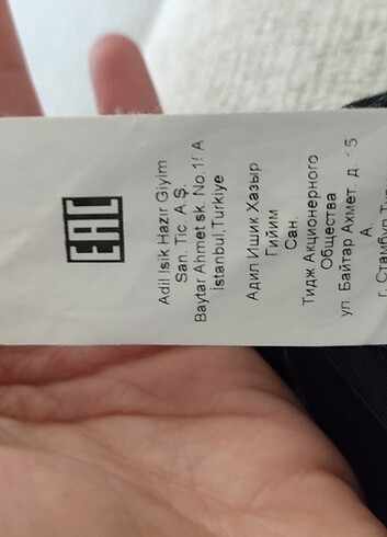 Adl Pantolon - Görsel 3