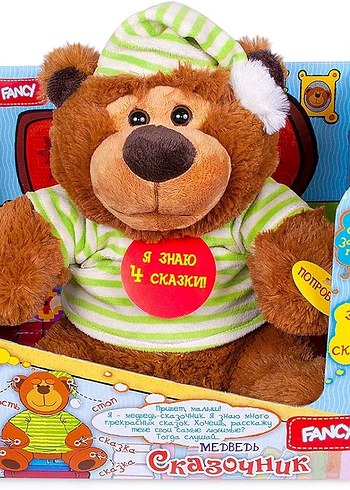 Rusça masal anlatan Kahverengi Peluş Ayı - Görsel 3