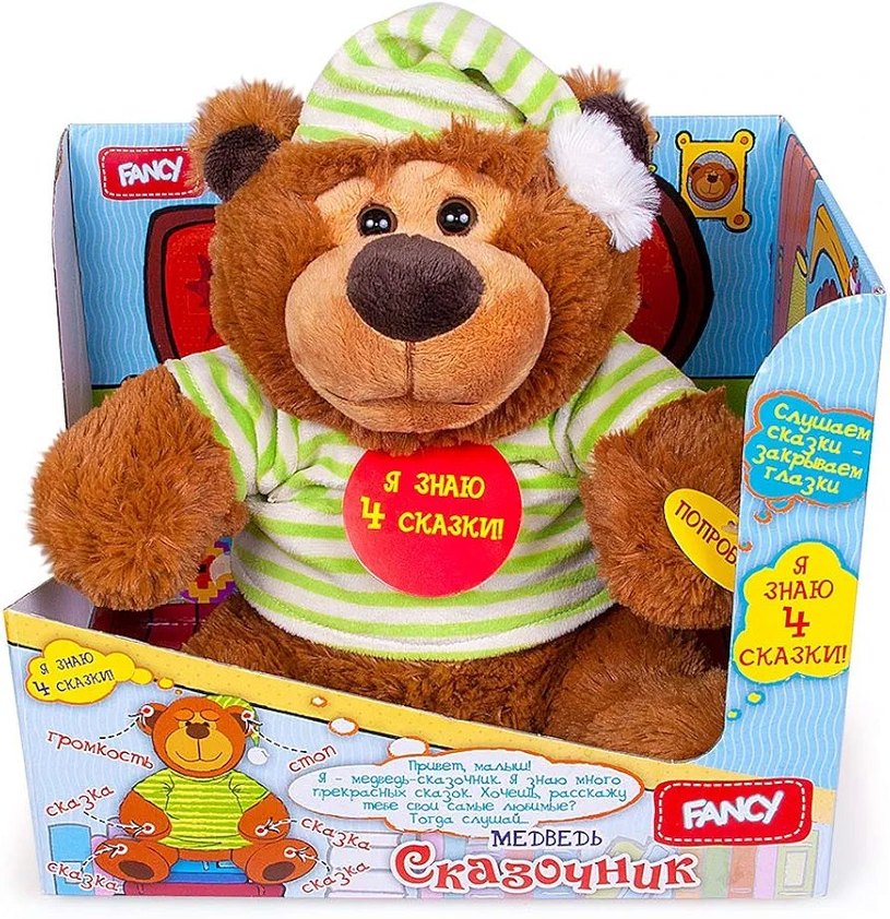 Rusça masal anlatan Kahverengi Peluş Ayı - Görsel 3