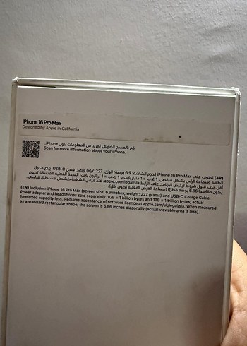 iPhone 16 Pro Max iPhone Kutusu - Görsel 5