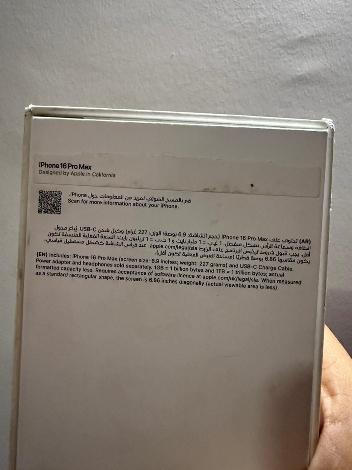iPhone 16 Pro Max iPhone Kutusu - Görsel 5