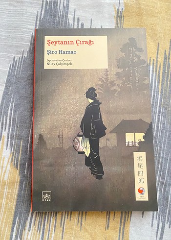 Şeytanın Çırağı - Şiro Hamao