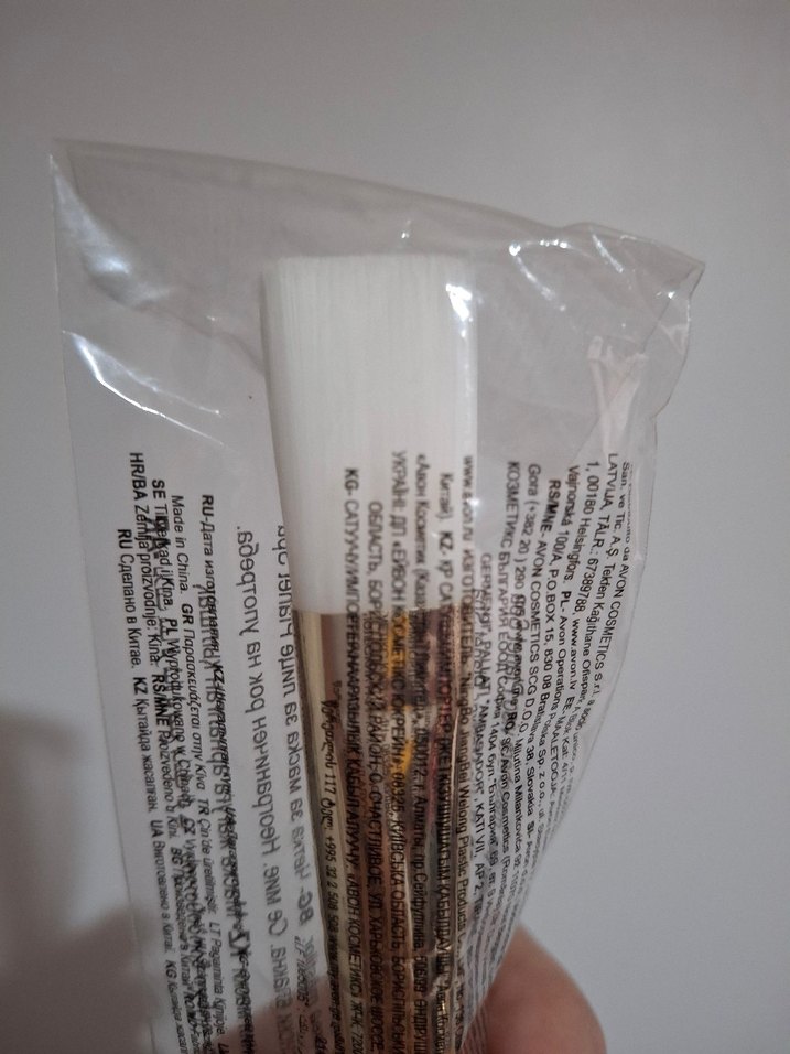 SIFIR PAKETİNDE AVON MASKE FIRÇASI - Görsel 4