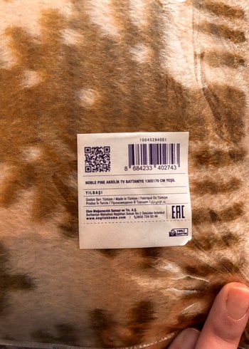 ENGLISH HOME Kahverengi Desenli Battaniye - Görsel 4