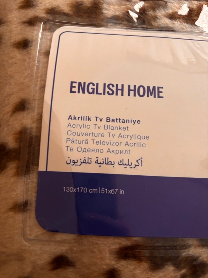 ENGLISH HOME Kahverengi Desenli Battaniye - Görsel 5
