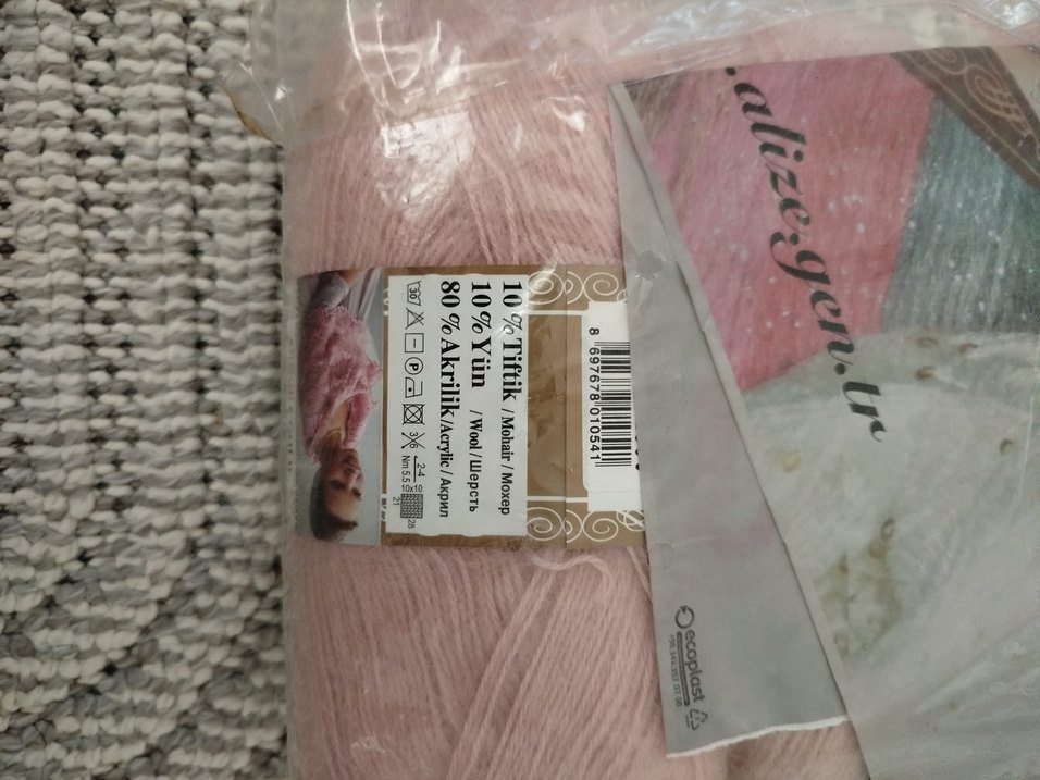 Alize Pudra El Örgü İpi 5li Paket adet fiyatı 80 - Görsel 3