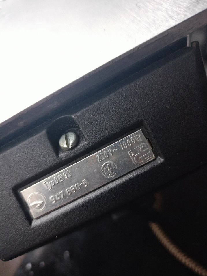 Privileg antika buharlı ütü sorunsuz - Görsel 4