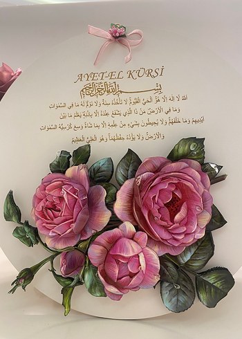 Beden çeşitli Renk Pembe çiçekli Ayet-el Kürsi tablo