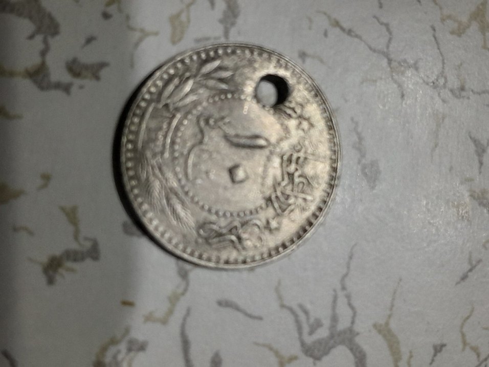 ANTİKA 10 KURUŞ - Görsel 3