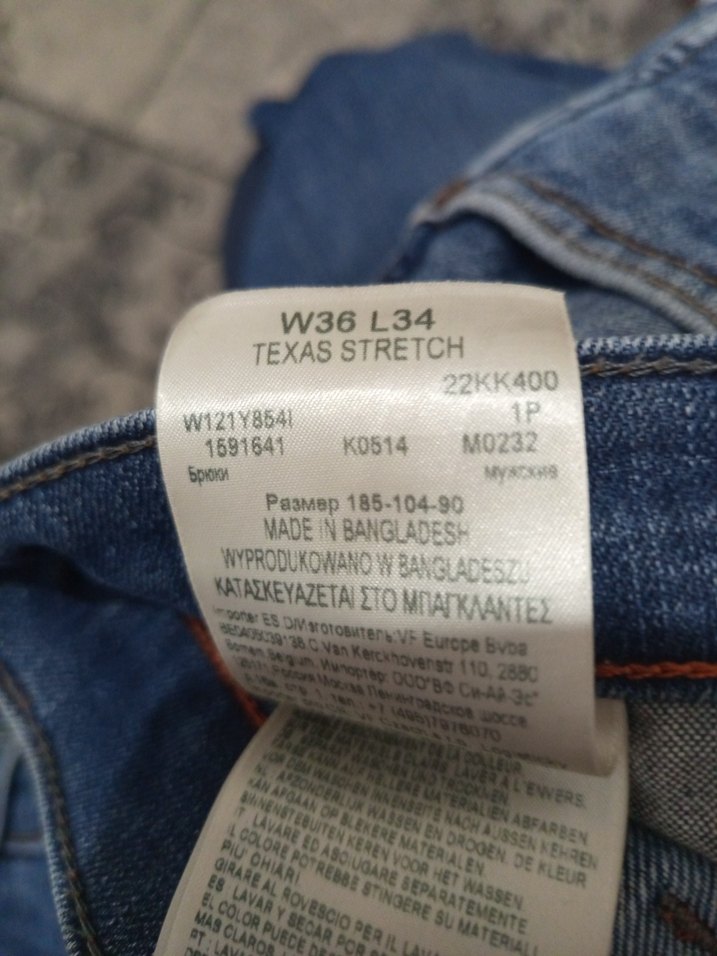 Lacivert Normal Boy Kot Pantolon - Görsel 3