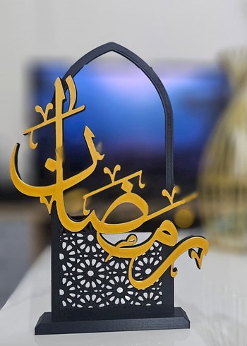 Ramazan Dini Dekor - Görsel 2