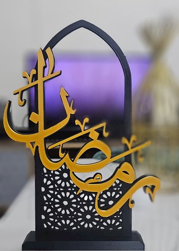 Ramazan Dini Dekor - Görsel 4
