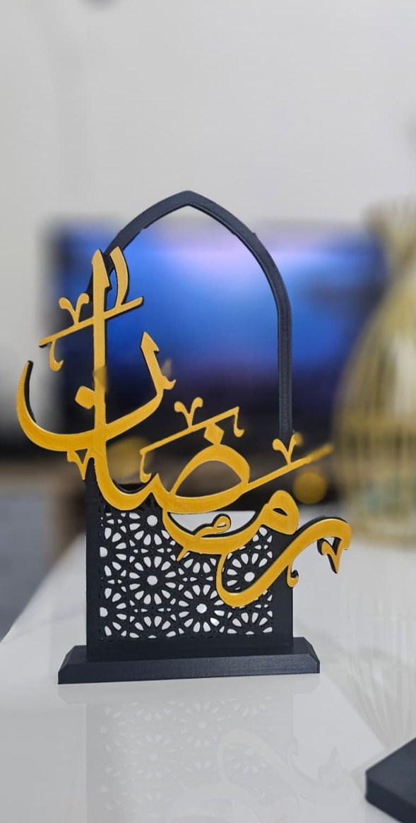 Ramazan Dini Dekor - Görsel 2