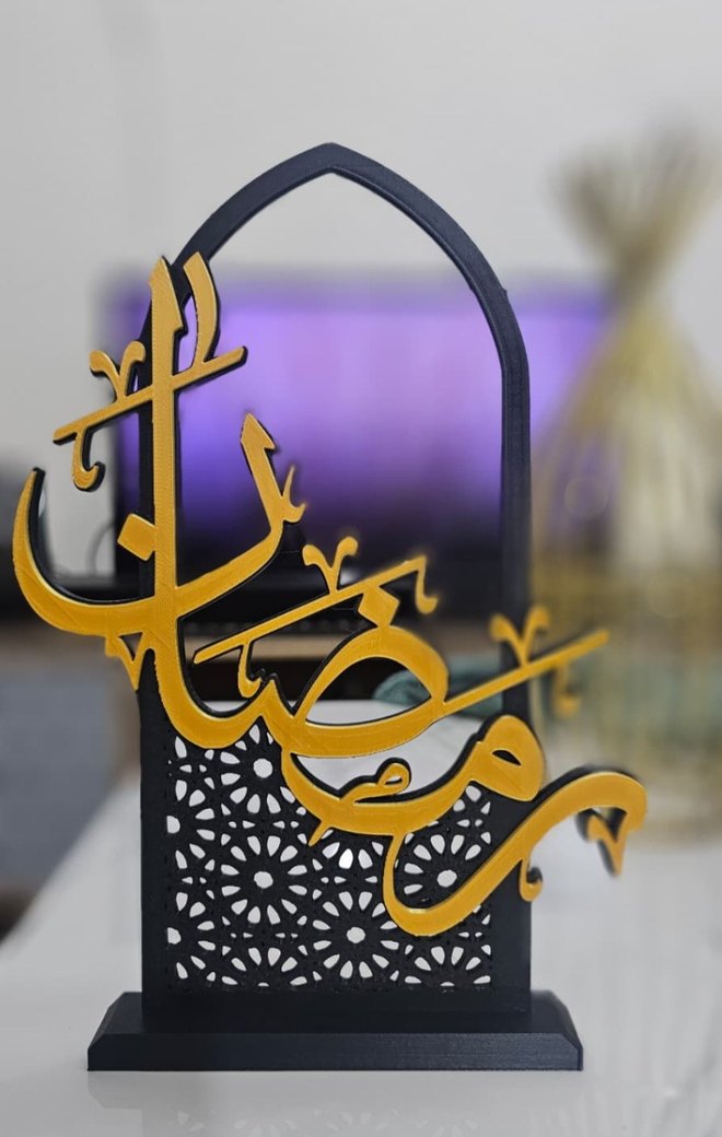 Ramazan Dini Dekor - Görsel 4