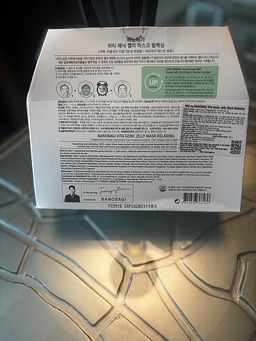 Banobagi Marka Cilt Bakım Maskesi - Görsel 2