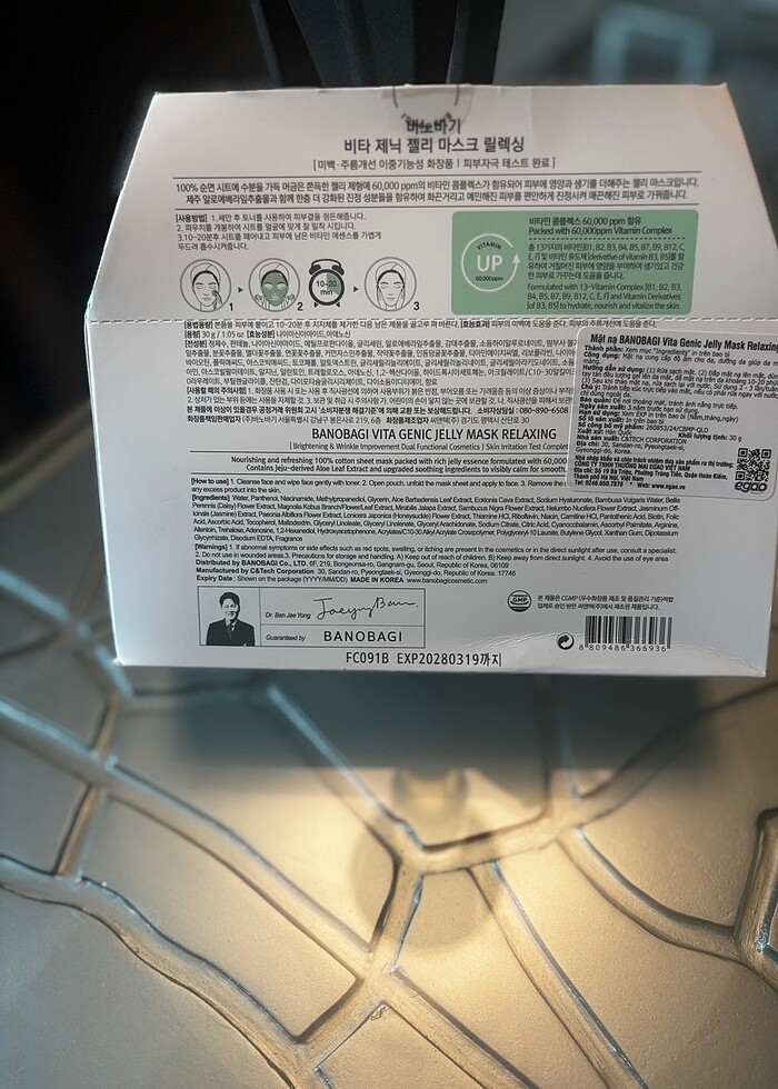 Banobagi Marka Cilt Bakım Maskesi - Görsel 2