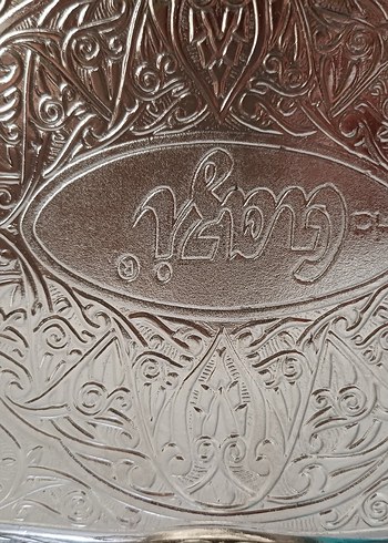 GÜMÜŞ KAPLAMALI BAKIR 2'Lİ KAHVE TAKIMI - Görsel 5