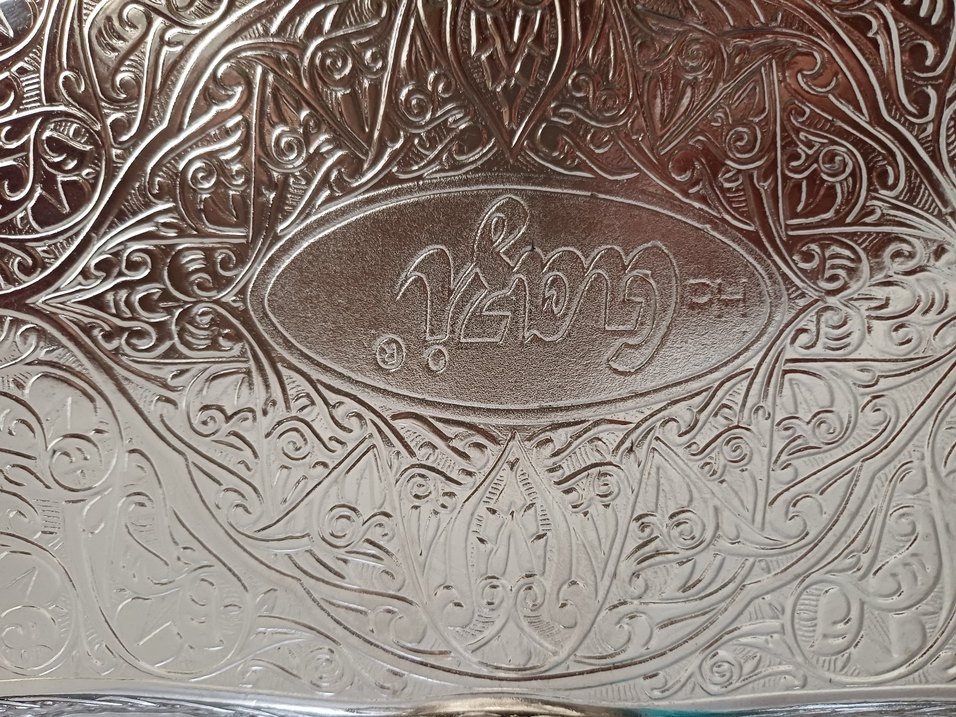 GÜMÜŞ KAPLAMALI BAKIR 2'Lİ KAHVE TAKIMI - Görsel 5