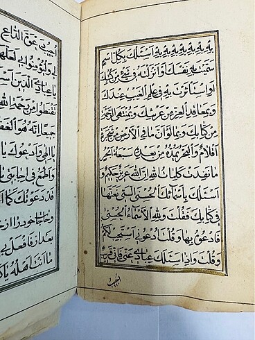  ANTİKA EL YAZMA KİTAP
