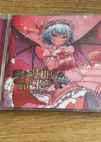  [C105] [CD]