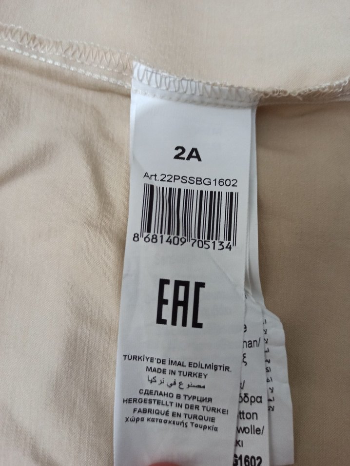 Bej Kapüşonlu Pamuklu Bebek Takımı - Görsel 4