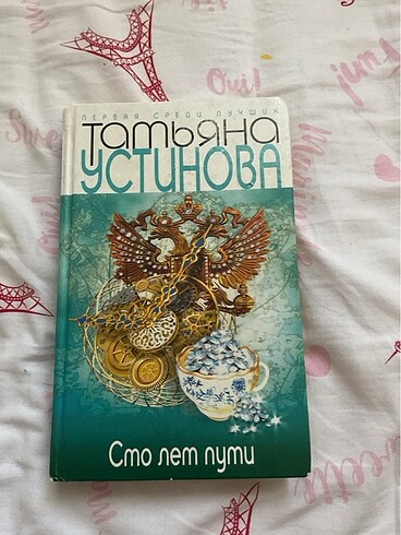 Rusça kitap