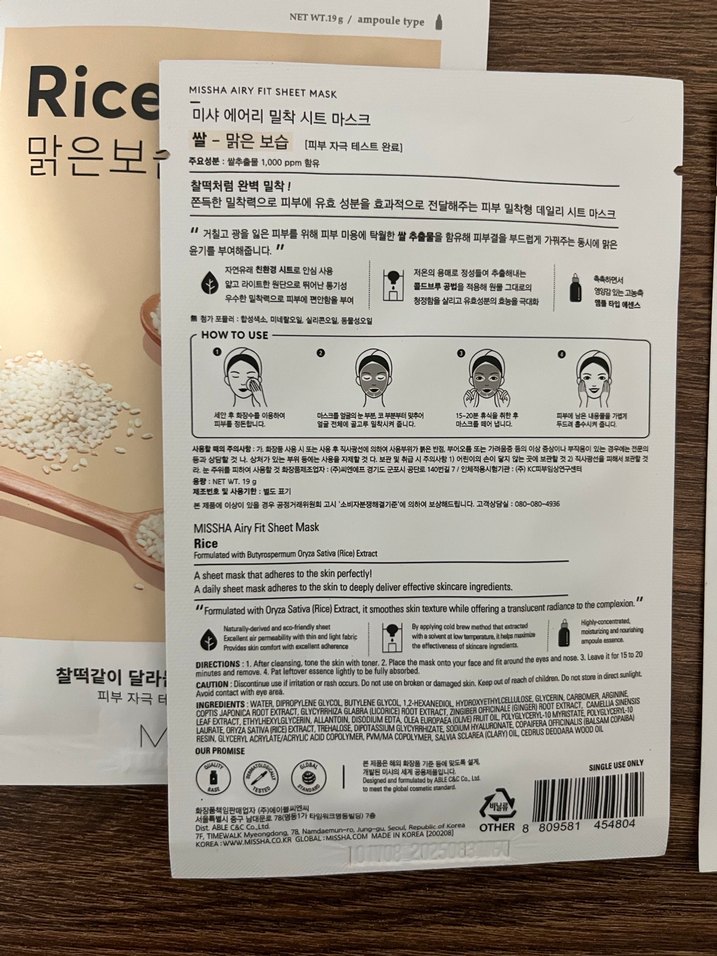 Missha Pirinç ve Salatalık Peeling Maskeleri - Görsel 2
