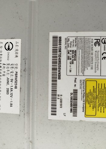 Beyaz Dahili DVD Sürücü (Çalışıyor mu bilmiyorum) - Görsel 3