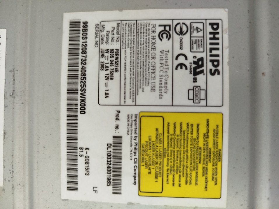 Beyaz Dahili DVD Sürücü (Çalışıyor mu bilmiyorum) - Görsel 2