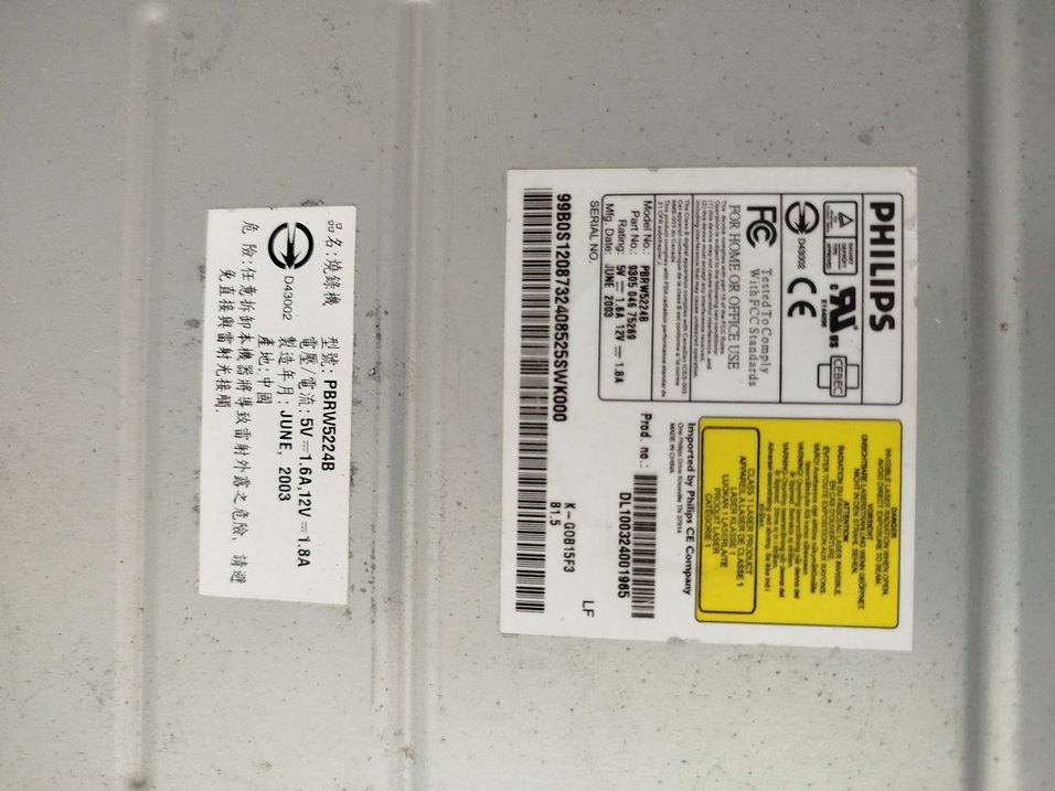 Beyaz Dahili DVD Sürücü (Çalışıyor mu bilmiyorum) - Görsel 3