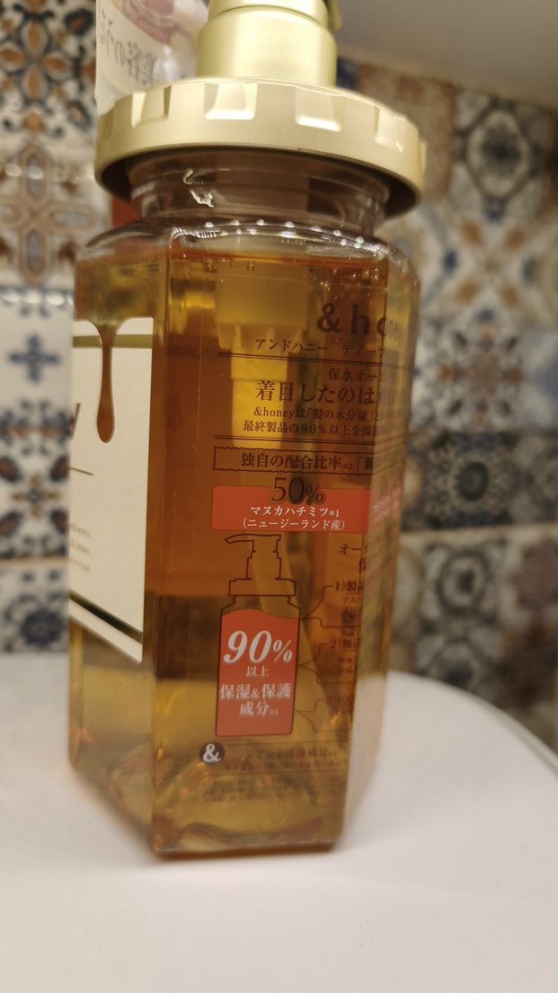 &honey deep moist Şampuan - Görsel 2