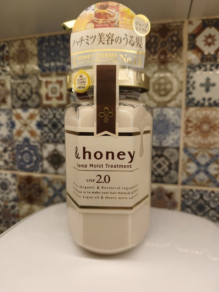 &honey Derin Nemlendirici Vücut Losyonu 2.0 - Görsel 2