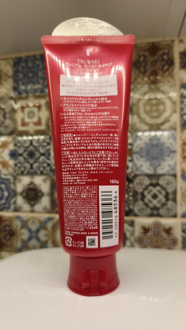 Tsubaki Premium Nemlendirici ve Onarıcı Saç Kremi - Görsel 2