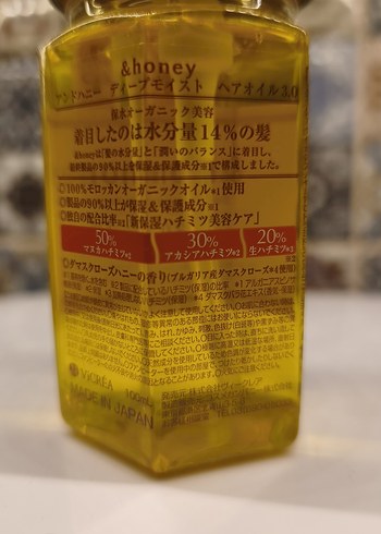 & honey Deep Moist Repair Saç yağı 100ml - Görsel 4