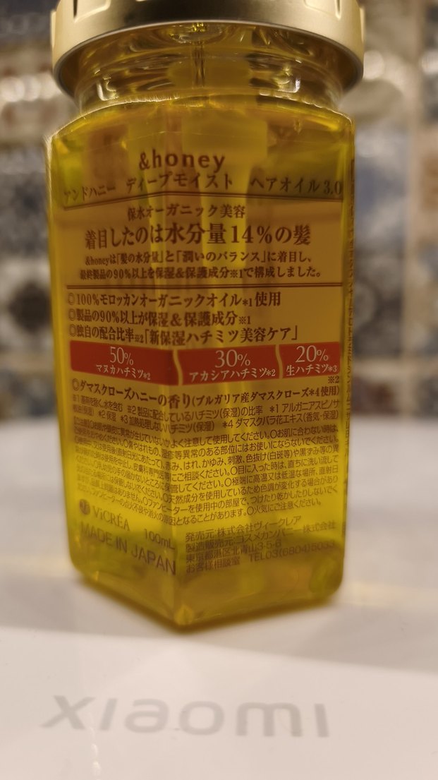 & honey Deep Moist Repair Saç yağı 100ml - Görsel 4