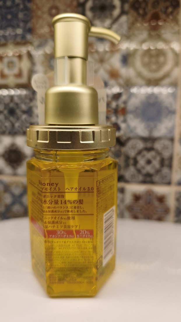 & honey Deep Moist Repair Saç yağı 100ml - Görsel 2