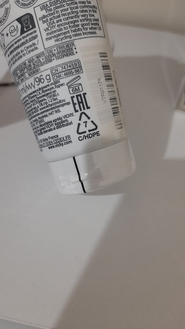 Vichy Purete Thermale 3ü 1 Arada Temizleyici 100ml - Görsel 4