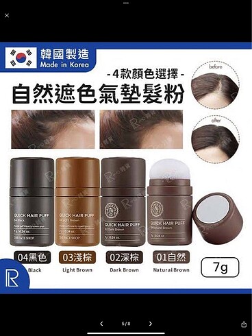 The Face Shop Sac Pudrasi - Görsel 5