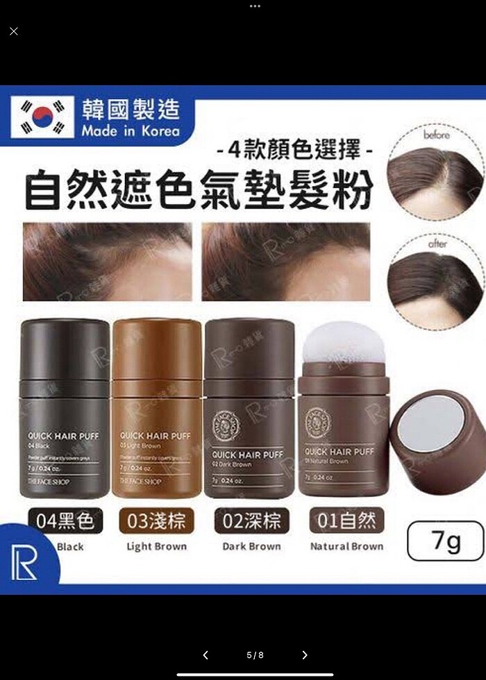 The Face Shop Sac Pudrasi - Görsel 5