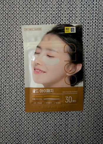 Kore Gold Eye Patch-30pc - Görsel 3