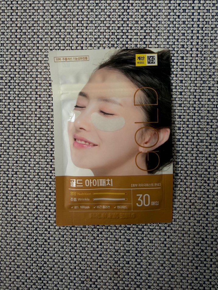 Kore Gold Eye Patch-30pc - Görsel 3