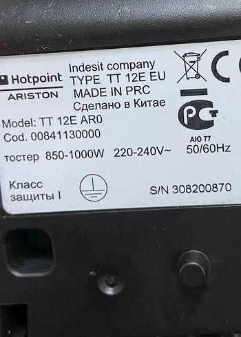 Kırmızı Hotpoint Ariston Ekmek Kızartma Makinesi - Görsel 9